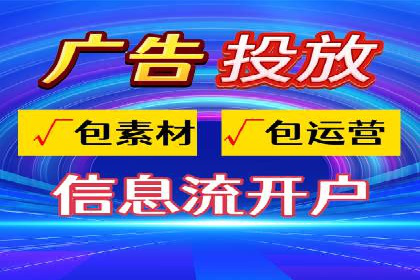 信息流推广策略调整：案例反思与改进